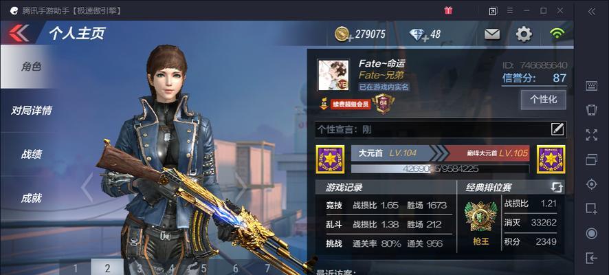 王者之魂王者出装攻略（打造最强王者装备，征战无敌战场）