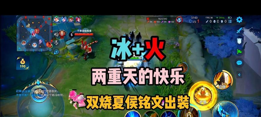 国服夏侯出装铭文搭配攻略（《国服夏侯》究竟应该如何选择出装和铭文搭配？）