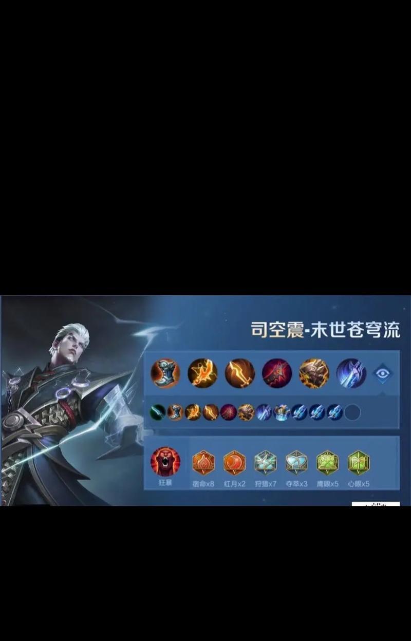 鹰眼特训最强出装攻略大全（如何打造最强鹰眼特训装备？攻略全解析！）
