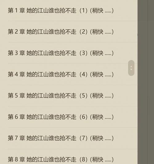 掌握反派最强出装攻略，打造无敌之势（以反派最强出装攻略系统为引领，征服游戏世界）