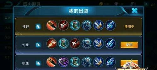 《王者荣耀西卡技巧出装攻略》（揭秘西卡的最强战斗套路和装备选择，助你成为无敌法师！）