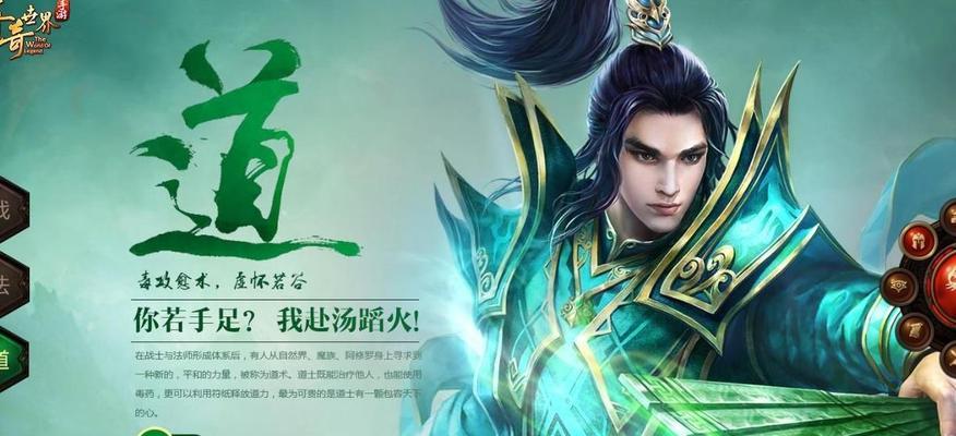 《以问道引灵幡任务攻略》（从零开始，打造无敌神器！）
