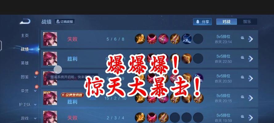 伽罗攻速出装攻略（强化你的伽罗输出能力，掌握最佳出装策略）