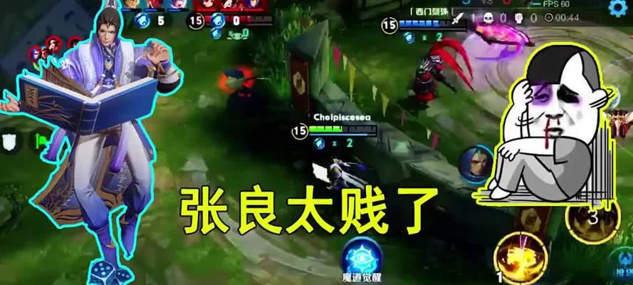 觉醒张良出装攻略最新（张良最佳出装选择及技巧，助你称霸战场！）