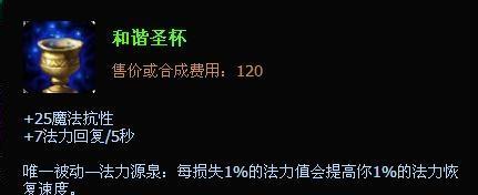 怪物维克兹出装攻略大揭秘（维克兹出装选择全解析，助你登顶排位赛！）