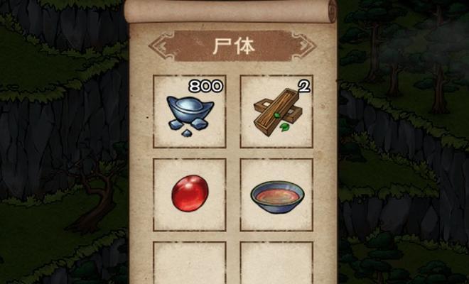 《烟雨江湖》游戏长生诀任务流程详解（详细介绍长生诀任务的流程及关键步骤，让你轻松完成）