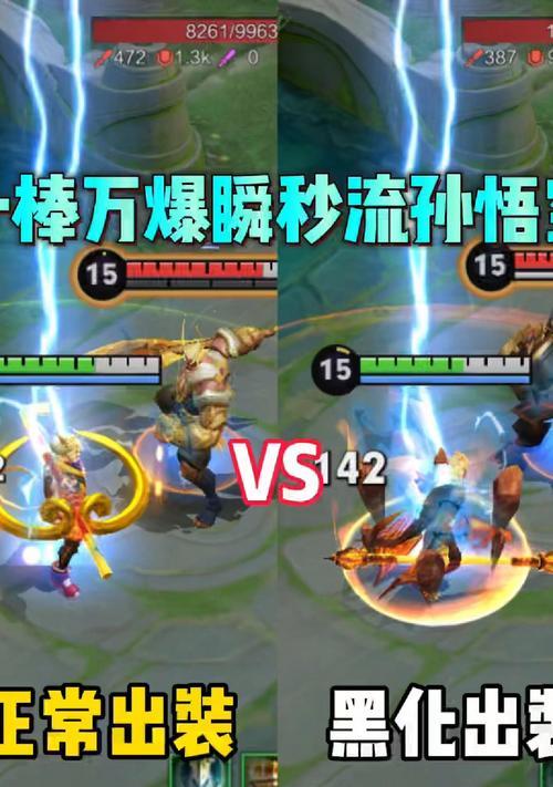 猴子出装和铭文攻略（从装备选择到铭文配置，带你掌握猴子的终极套路）