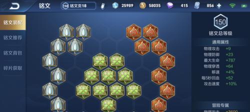 张大仙带你探索鲁班的最佳出装攻略（深入解析铭文、装备和打法，让你成为鲁班达人）