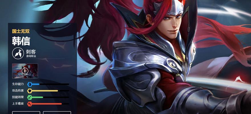 韩信攻略出装推荐——无敌帅气逆袭敌军（带你了解韩信的最佳装备选择，一战成名无人能敌）