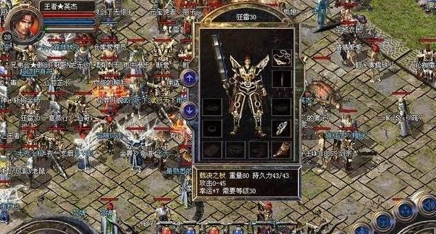 《征服20人副本主图攻略》（深入剖析最有效的策略，助你轻松通关！）