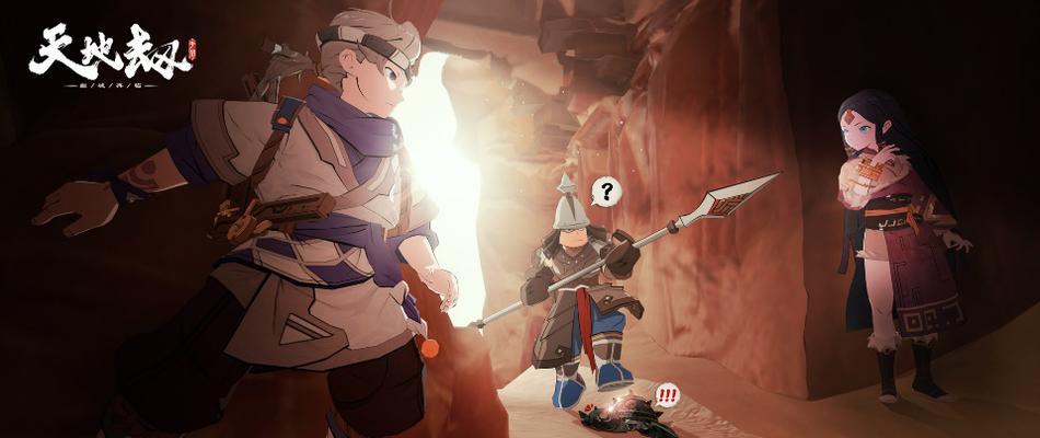 游戏中的连击克制机制（天地劫的连击克制详解）