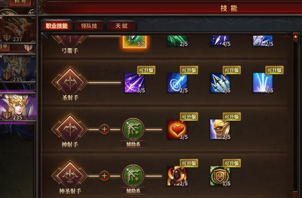 《弓箭手天赋技能加点攻略》（打造无敌射手，技能加点全解析！）