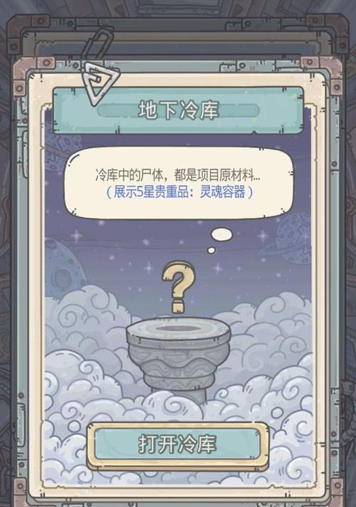 《最强蜗牛每日银卡礼包》值得买吗？（以游戏为主，解析银卡礼包的性价比）