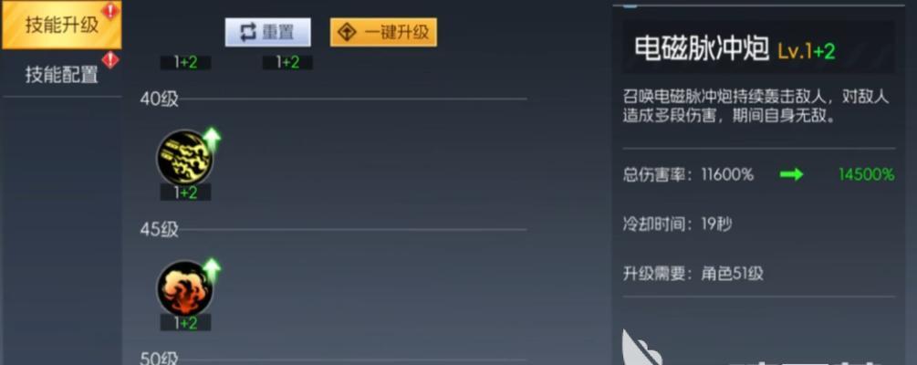 《端游泽丽技能加点攻略》（灵活搭配，打造最强战力！）