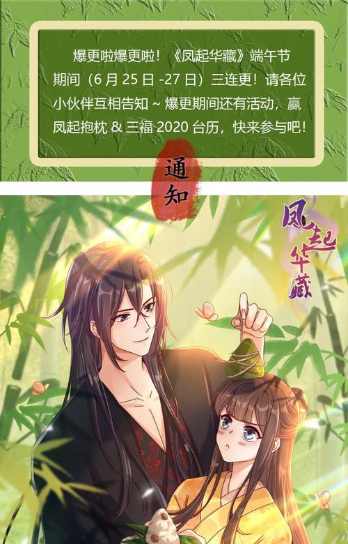 《厉公子新技能全面解析》（剑术独步天下，战无不胜）