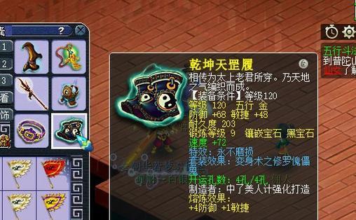 《梦幻西游》平民法系最佳配置的选择与推荐（平民玩家如何打造最佳法系配置，解锁更多游戏乐趣）