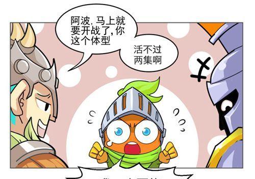 揭秘魔界塔攻略中的绝密技能链（探索魔界塔攻略中最强技能组合的奥秘）