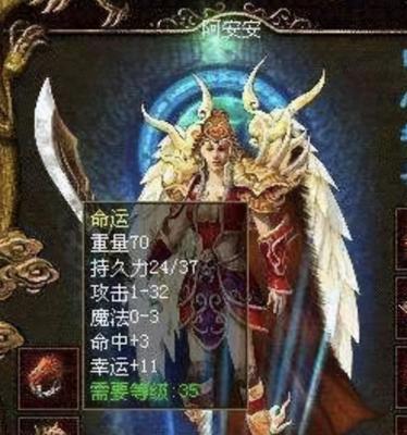 《纯白和弦》女法神如何在8秒内击败尼尔基娜？（绝对暴击！女法神打法攻略详解）