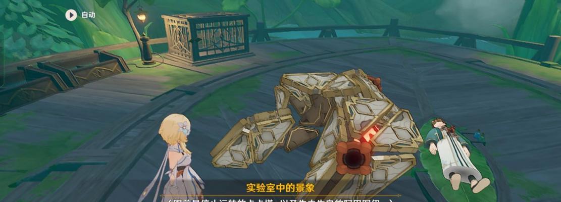 须弥副本攻略（为你揭秘须弥副本攻略，攻略成功关键诀窍！）