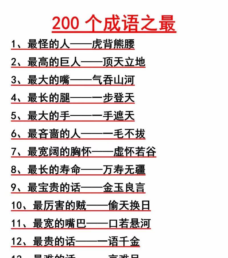 《剑侠情缘》玩家晒逗趣装修，好玩又实用！（如何让你的家园变得更加有趣？看看这些玩家的创意装修！）