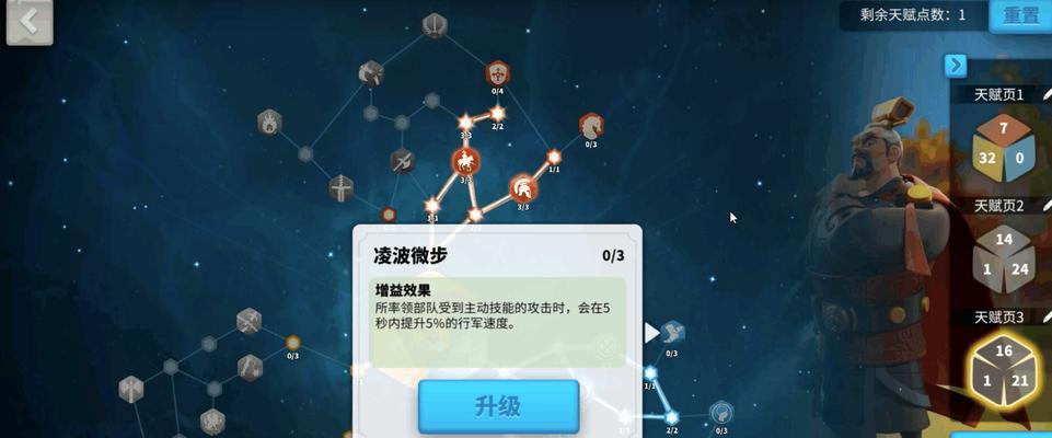 《万国觉醒》加速道具获取大全（加速道具获取方法、提高游戏效率）