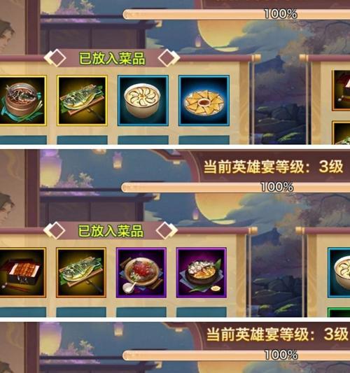 《剑侠情缘新手技能搭配攻略》（探索最佳技能组合，让你成为无敌剑侠！）