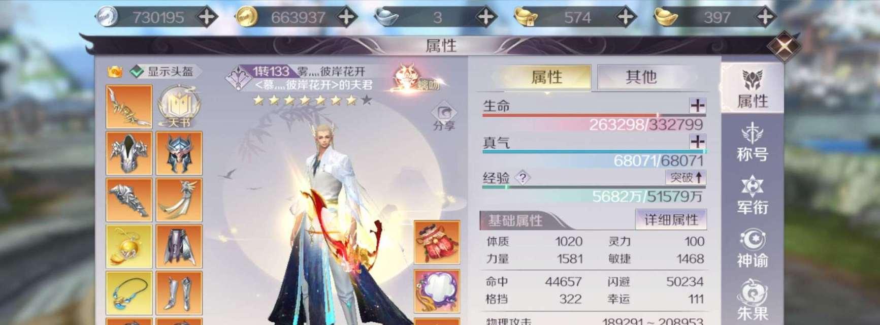 完美世界手游随机副本攻略（每周一份新鲜冒险，解锁无尽惊喜）
