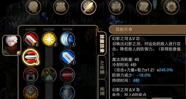猎心师门派技能搭配攻略——揭秘最强搭配方案（猎心师门派技能搭配攻略，让你成为无敌的战士！）