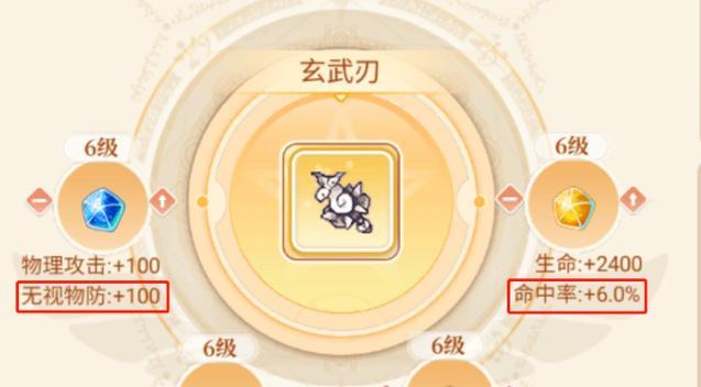 永恒岛手游技能加点攻略（掌握技能加点策略，成为无敌玩家）