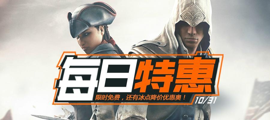 刺客信条本色攻略技能（成为一名高效无情的刺客，掌握杀敌绝技）